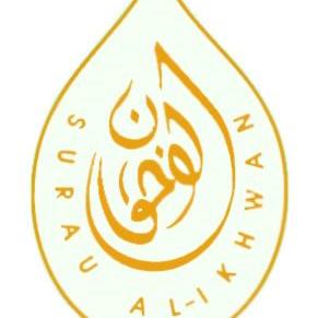 Logo Surau Al Ikhwan TSP U10